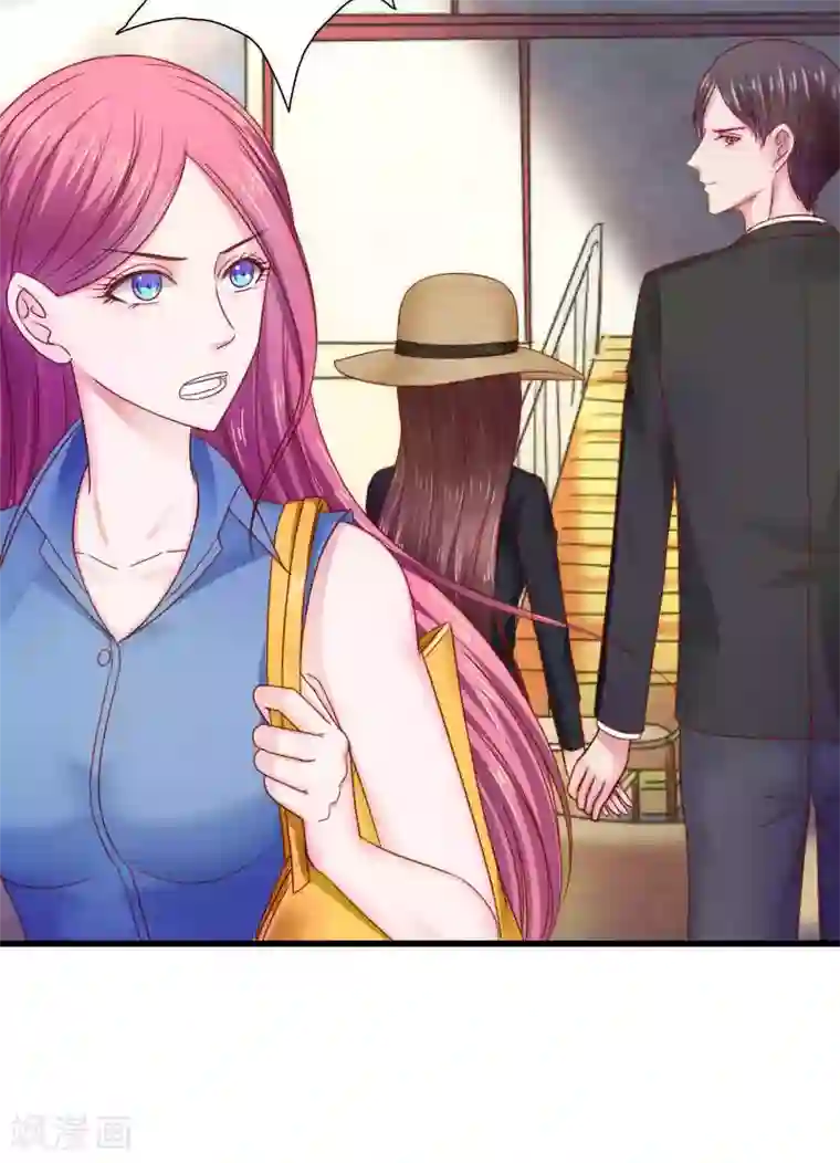 天价温柔受不起第44话