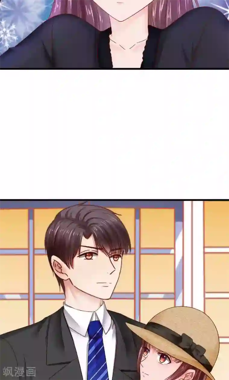 天价温柔受不起第44话