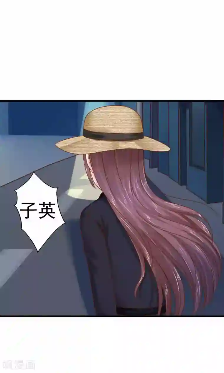 天价温柔受不起第45话