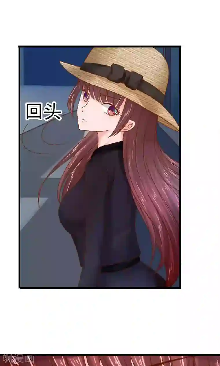 天价温柔受不起第45话