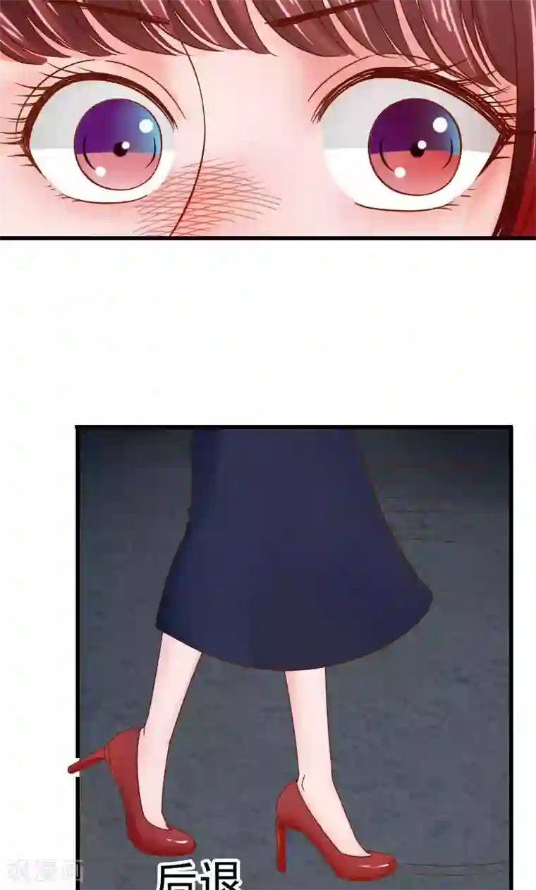 天价温柔受不起第45话