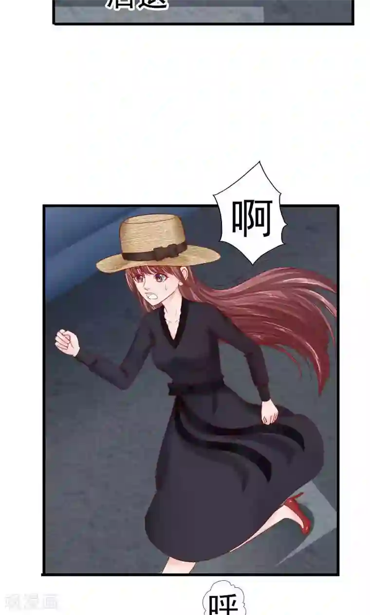 天价温柔受不起第45话