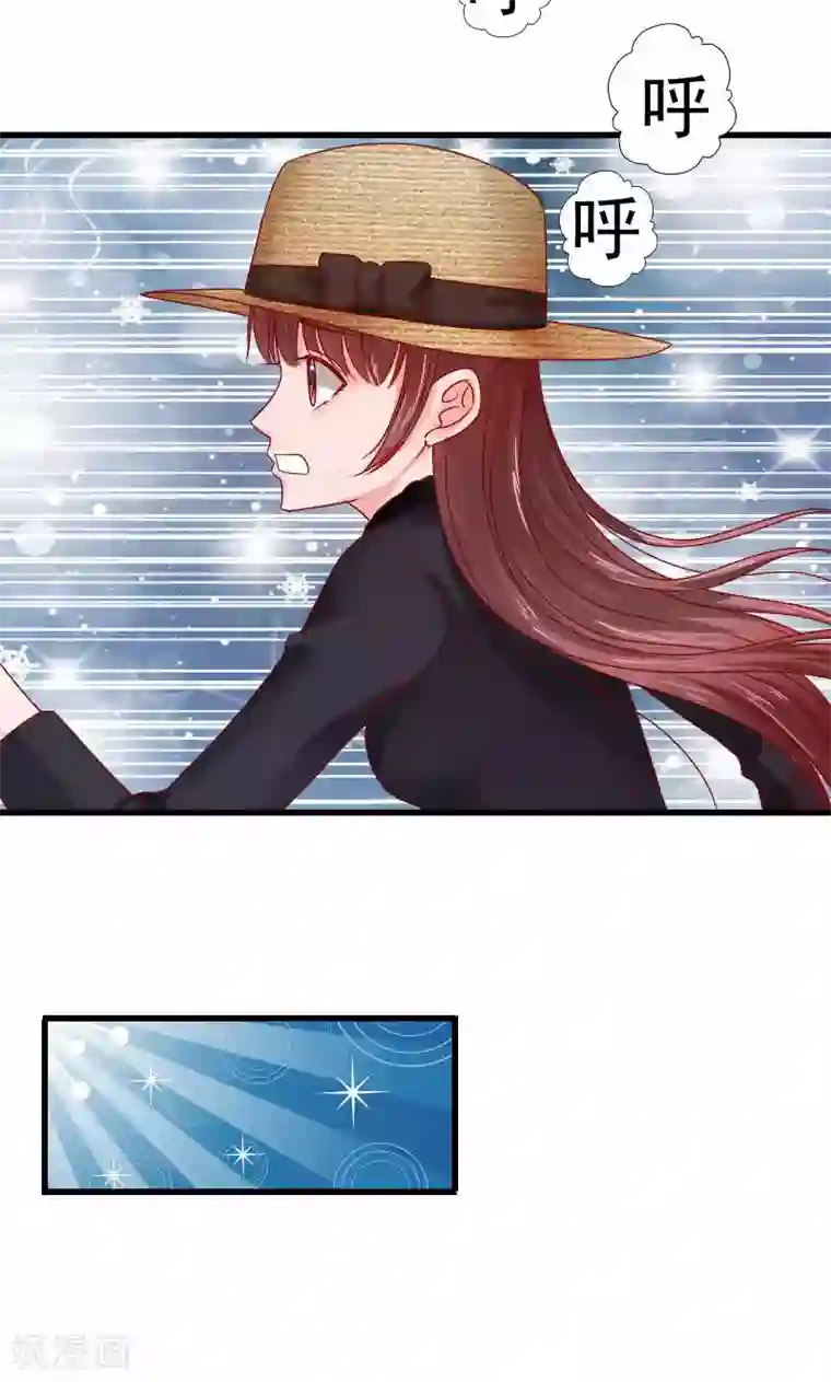 天价温柔受不起第45话