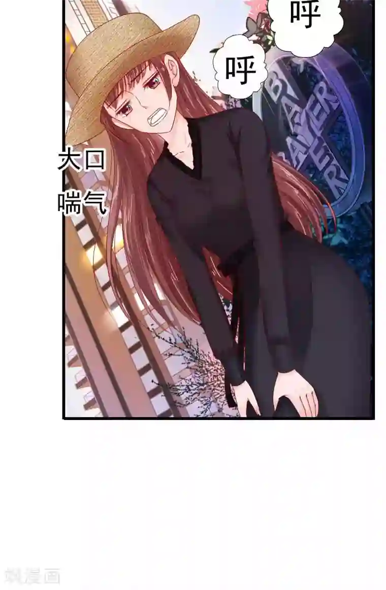 天价温柔受不起第45话