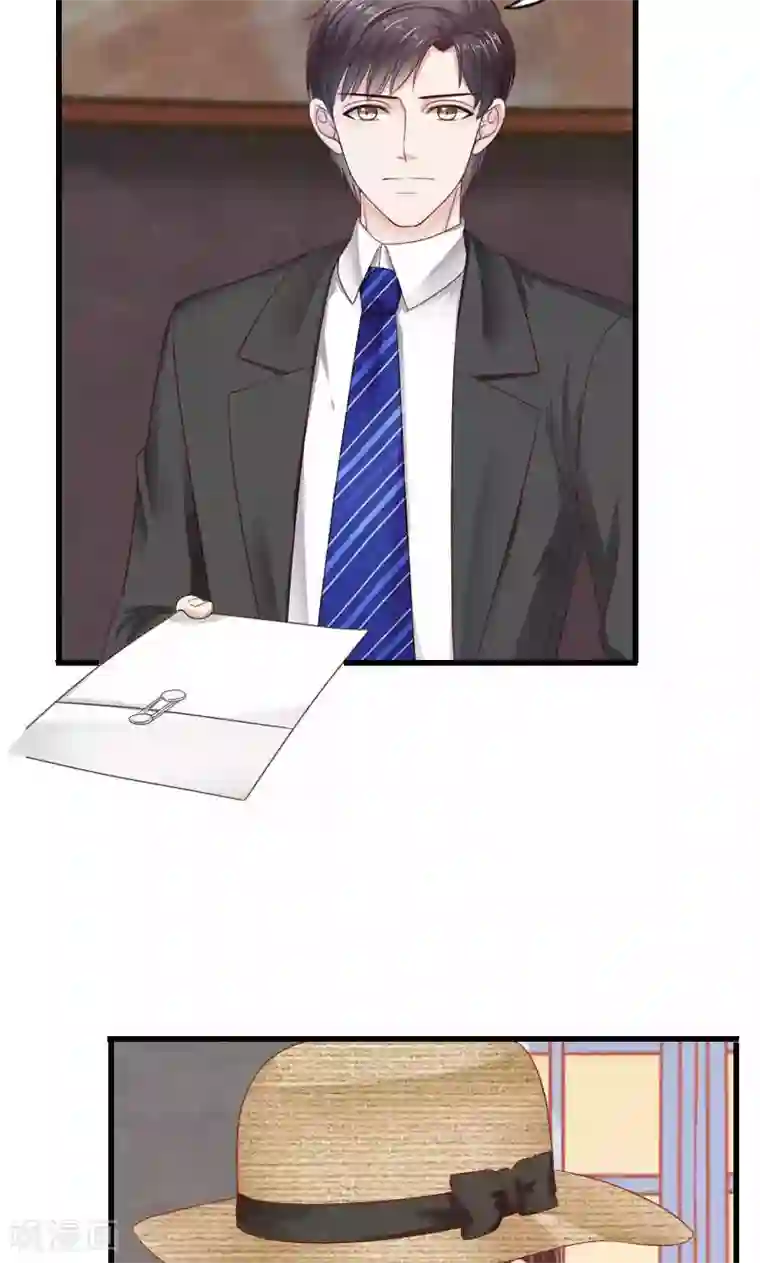 天价温柔受不起第45话