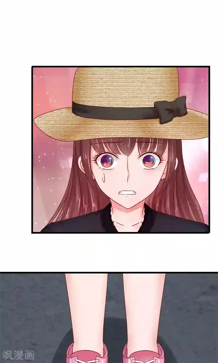 天价温柔受不起第46话