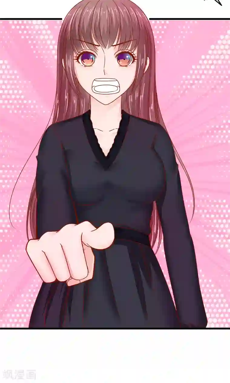 天价温柔受不起第46话