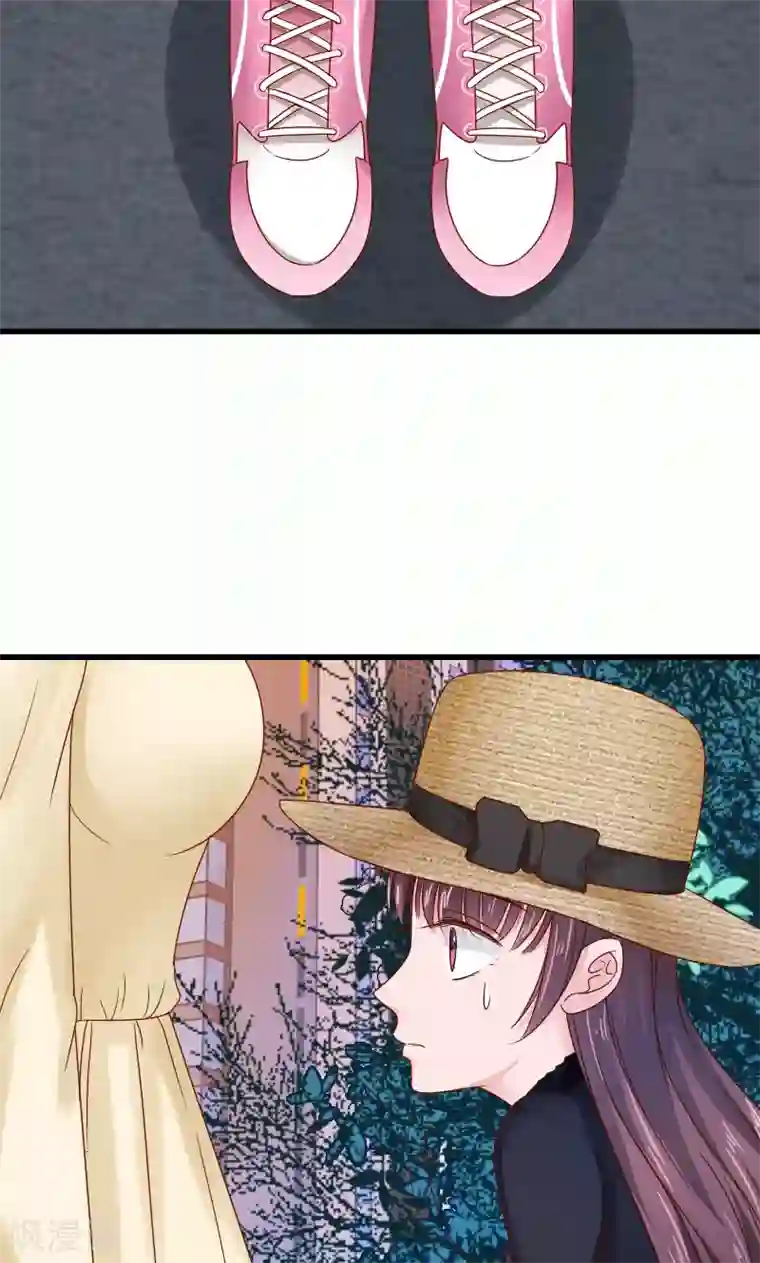 天价温柔受不起第46话