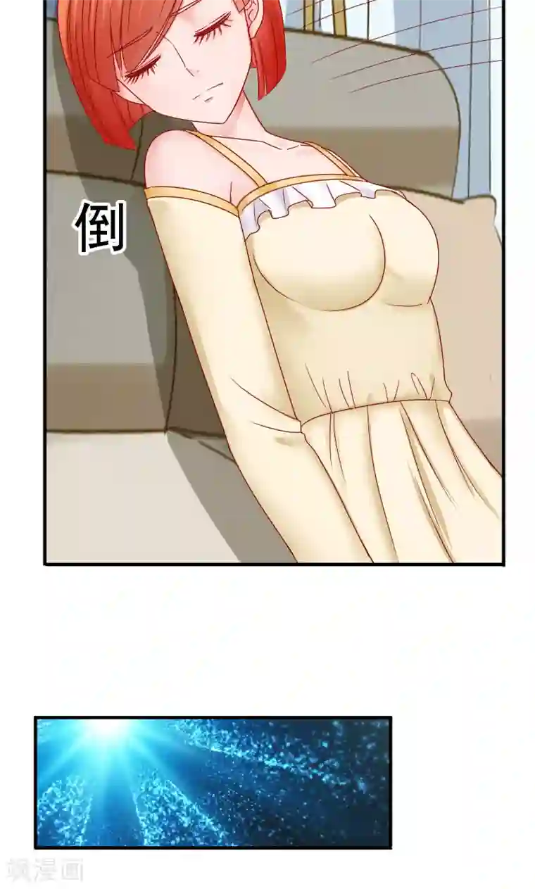 天价温柔受不起第46话