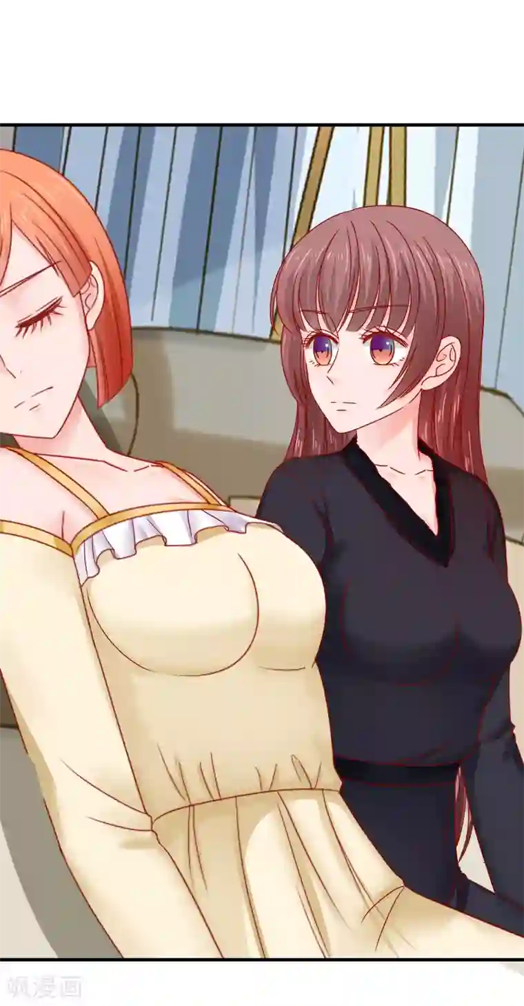 天价温柔受不起第46话