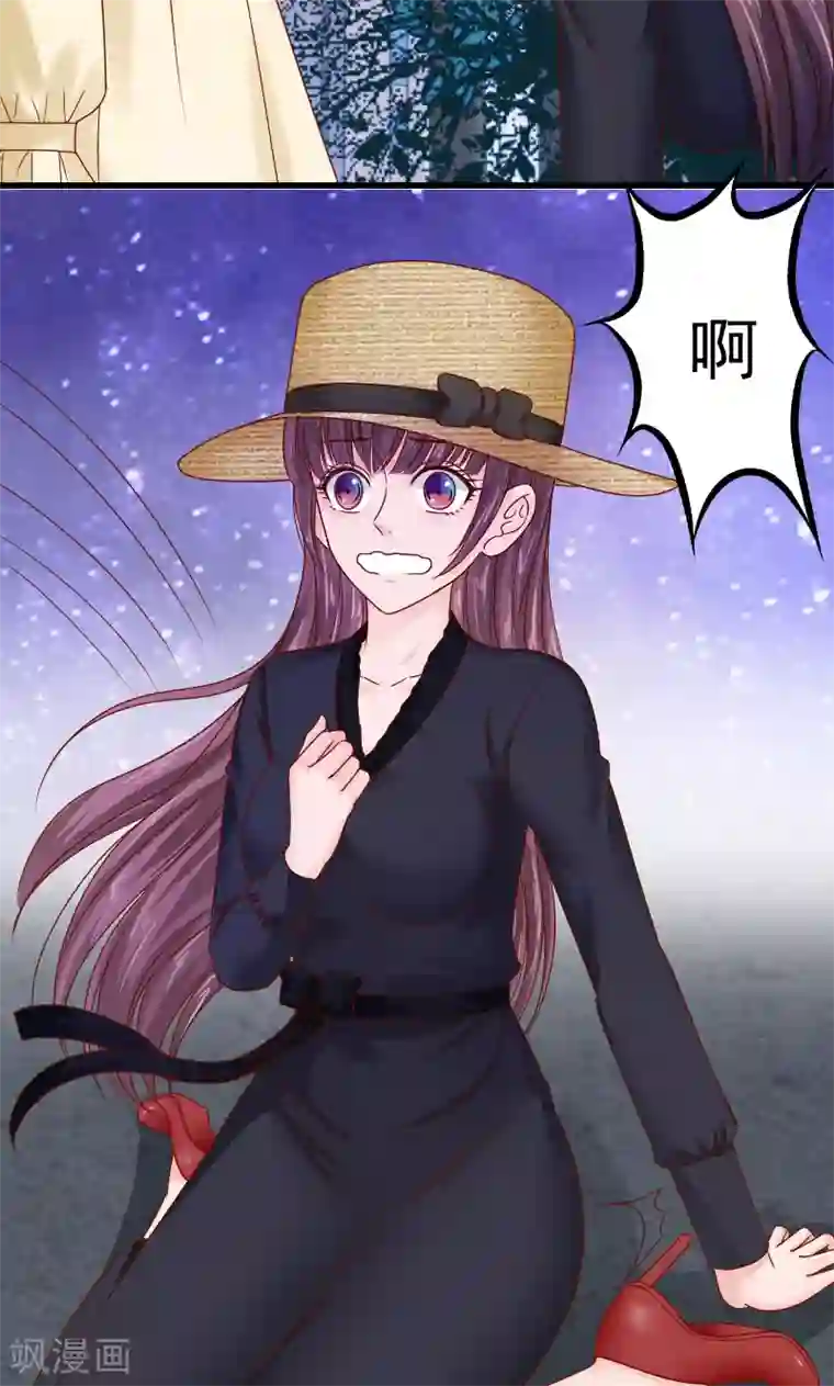 天价温柔受不起第46话