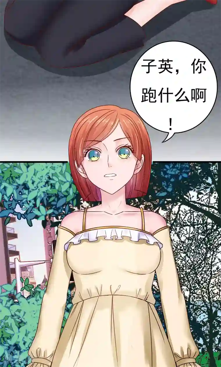 天价温柔受不起第46话