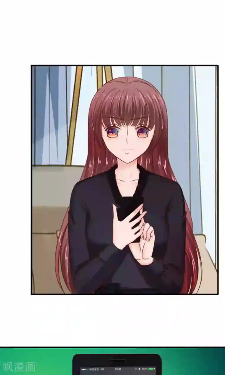 天价温柔受不起第47话