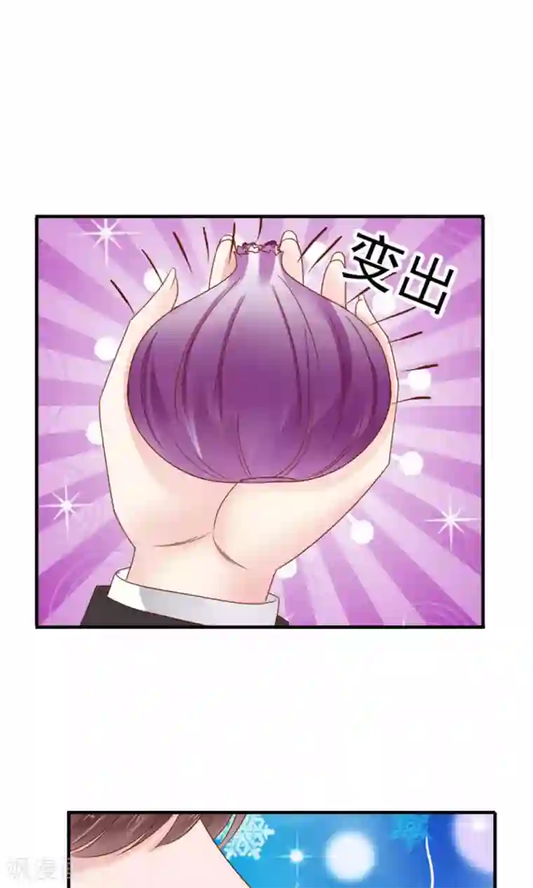 天价温柔受不起第47话