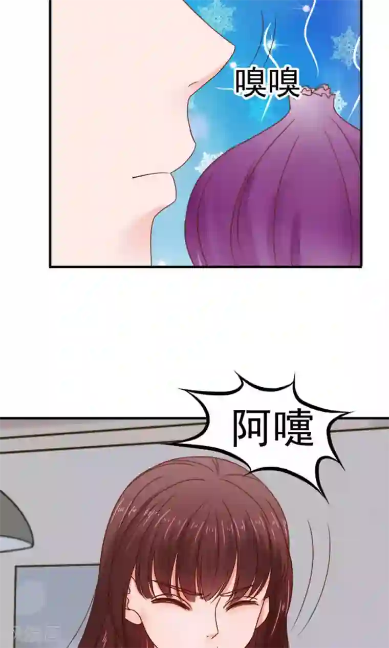 天价温柔受不起第47话