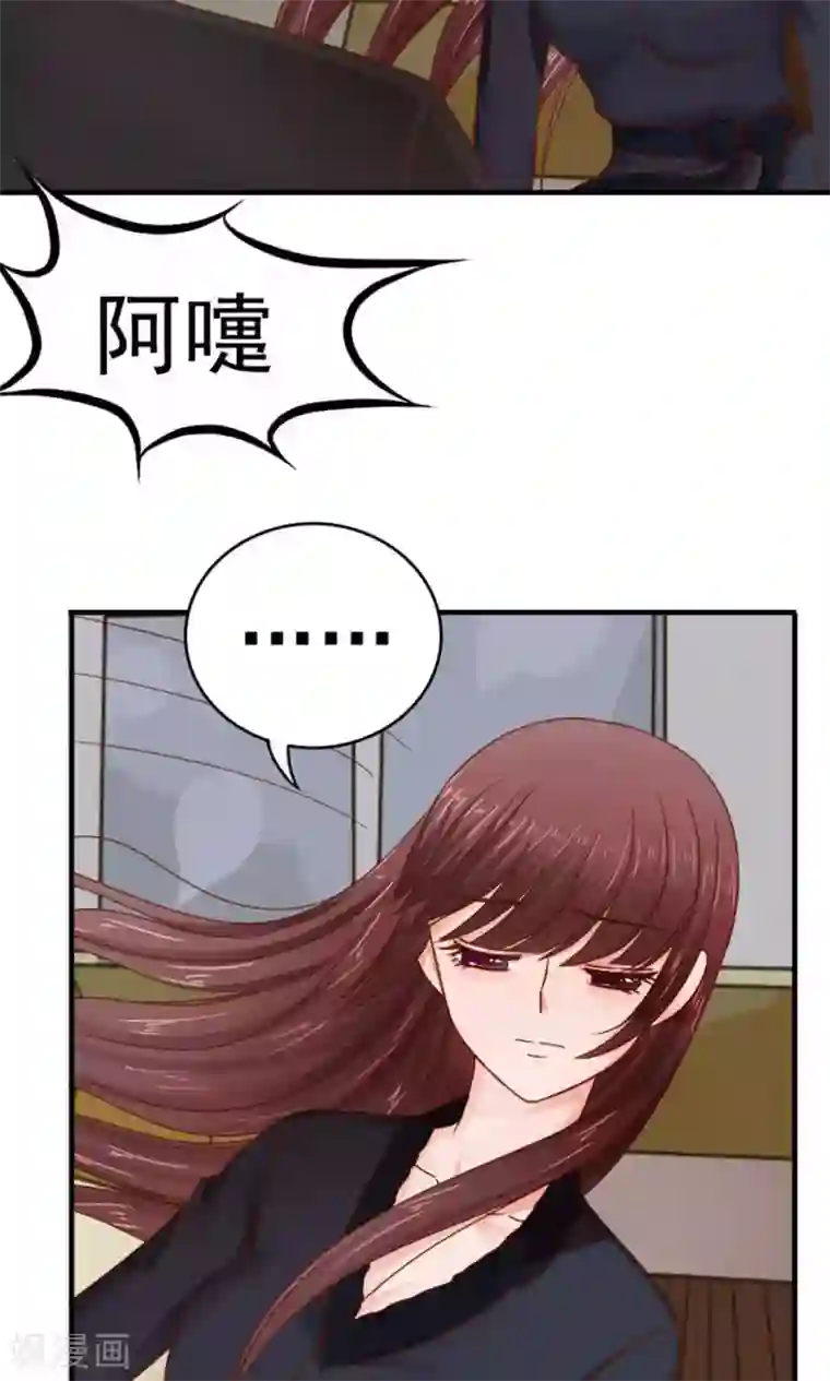 天价温柔受不起第47话