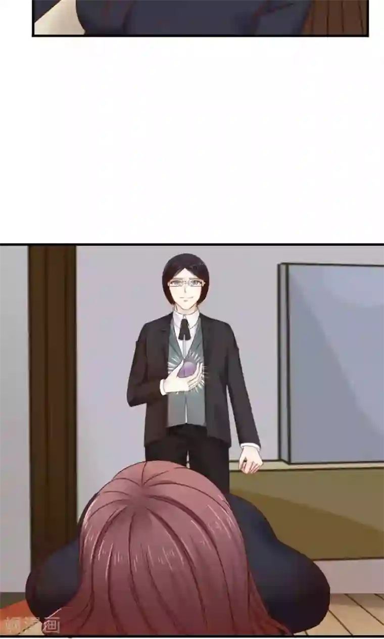 天价温柔受不起第47话