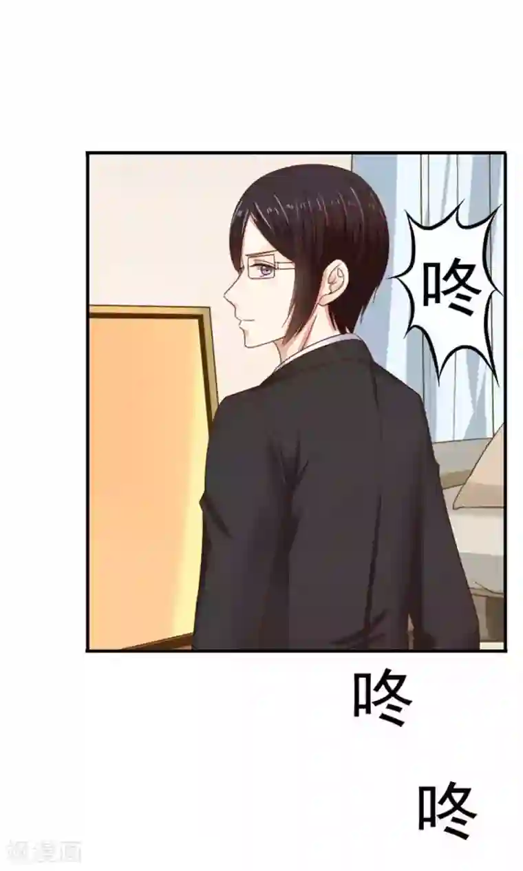 天价温柔受不起第47话