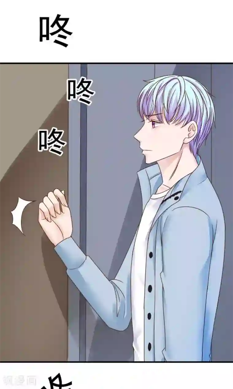 天价温柔受不起第47话