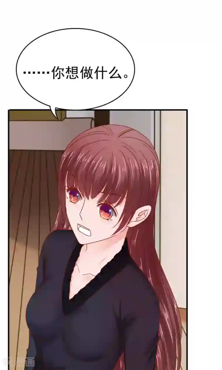 天价温柔受不起第47话