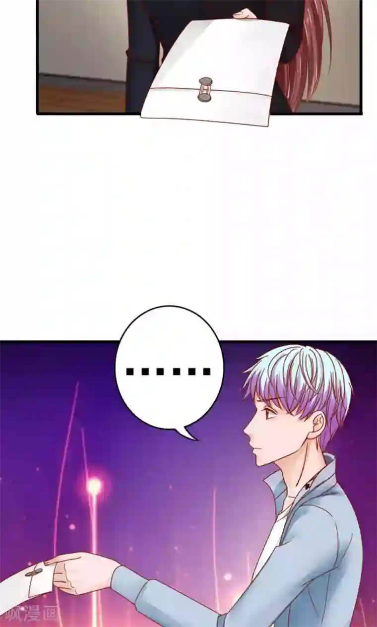 天价温柔受不起第48话