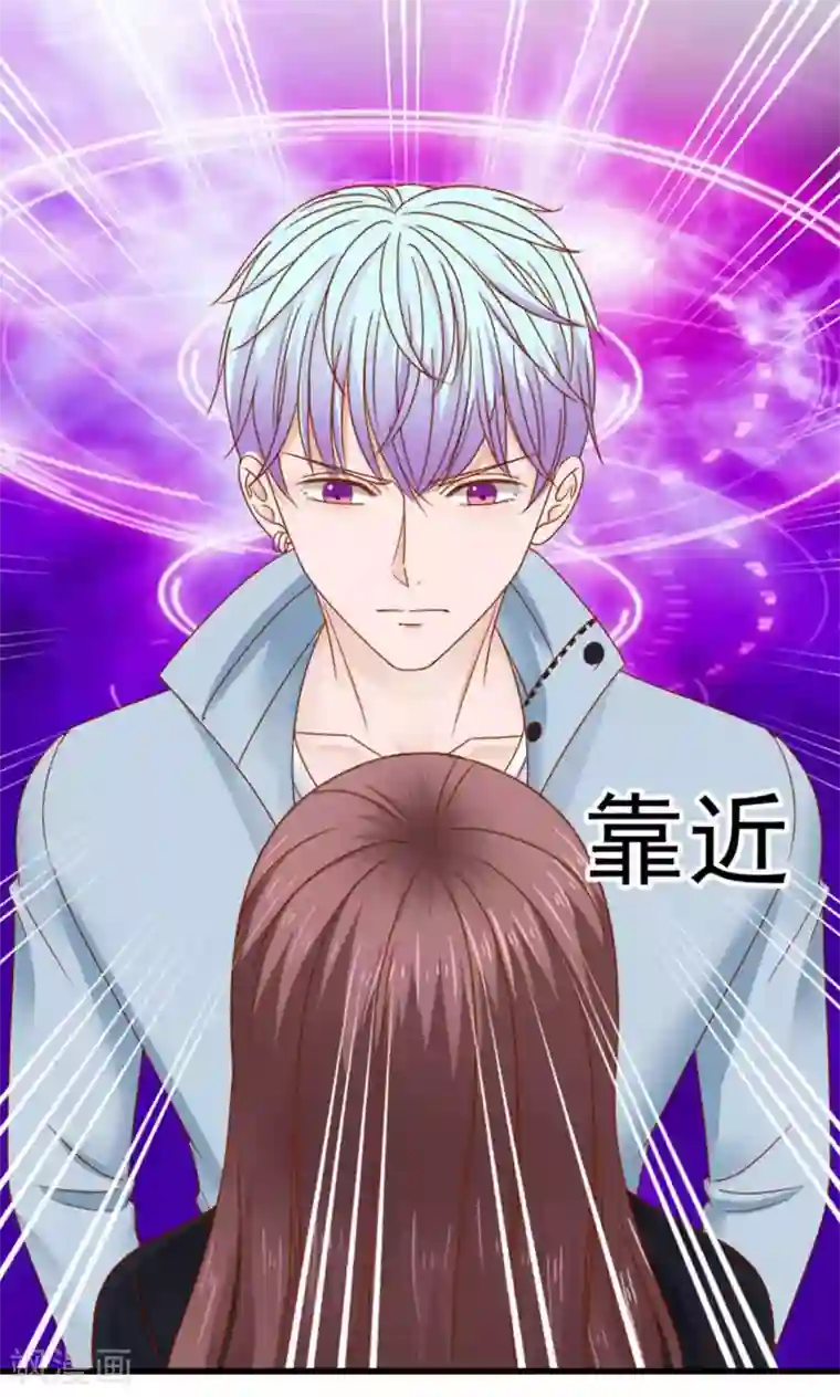 天价温柔受不起第48话