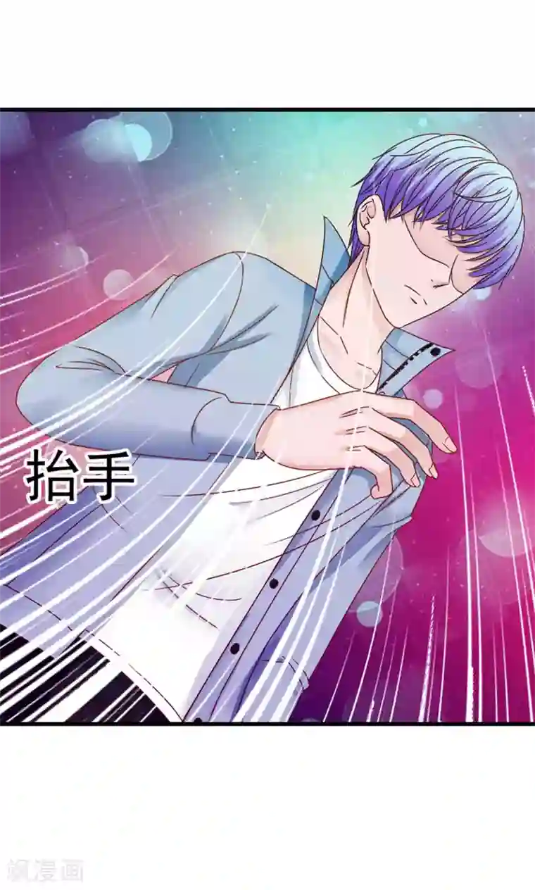 天价温柔受不起第48话