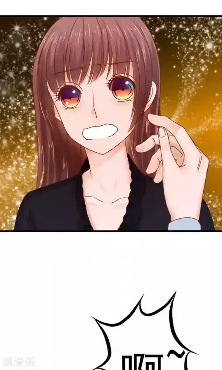 天价温柔受不起第48话