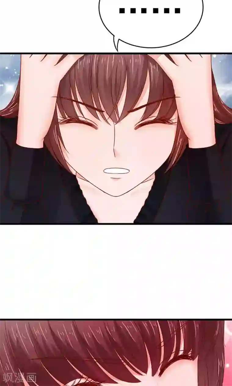 天价温柔受不起第48话