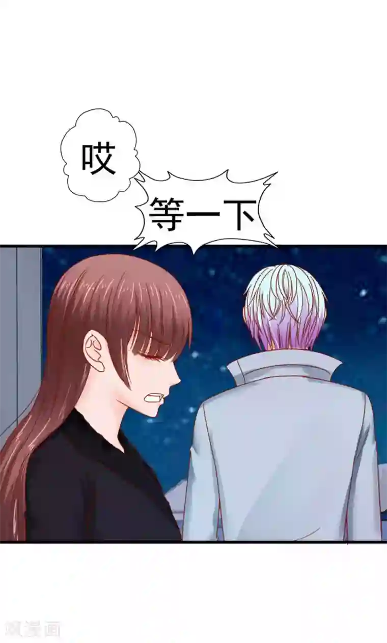 天价温柔受不起第48话