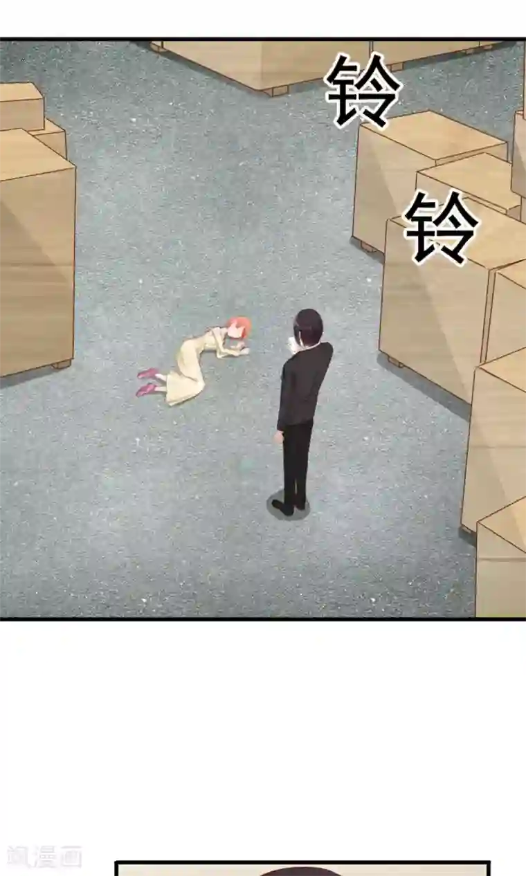 天价温柔受不起第49话
