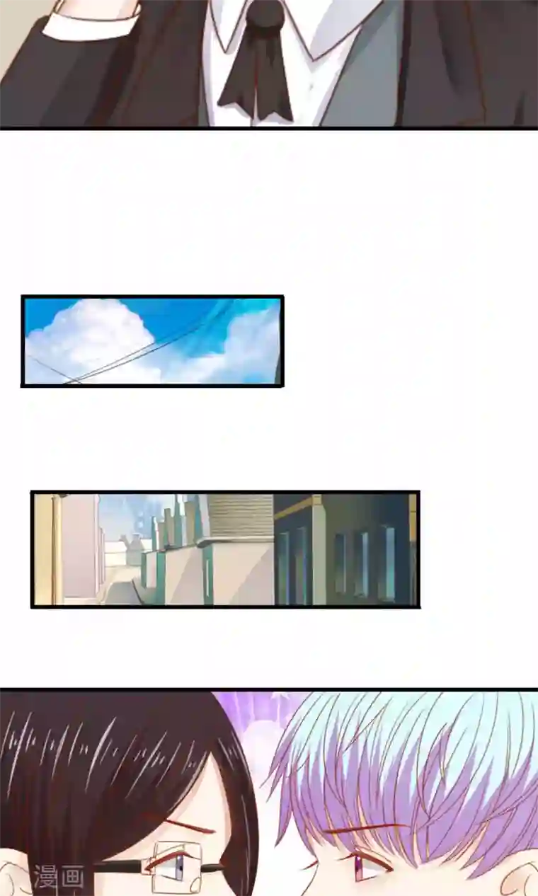 天价温柔受不起第49话
