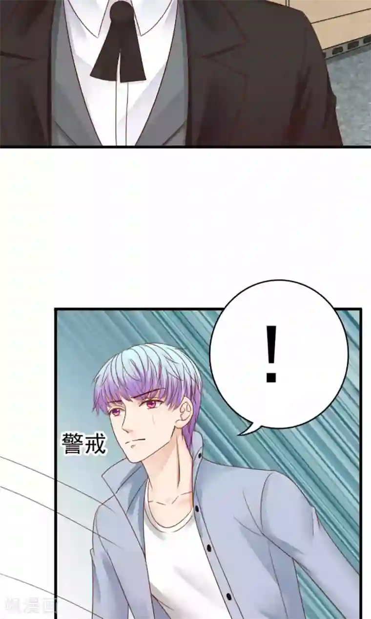 天价温柔受不起第49话