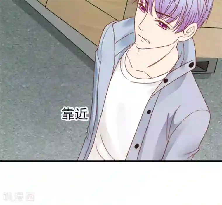 天价温柔受不起第49话