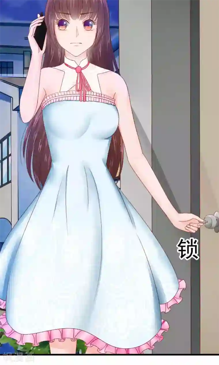 天价温柔受不起第49话