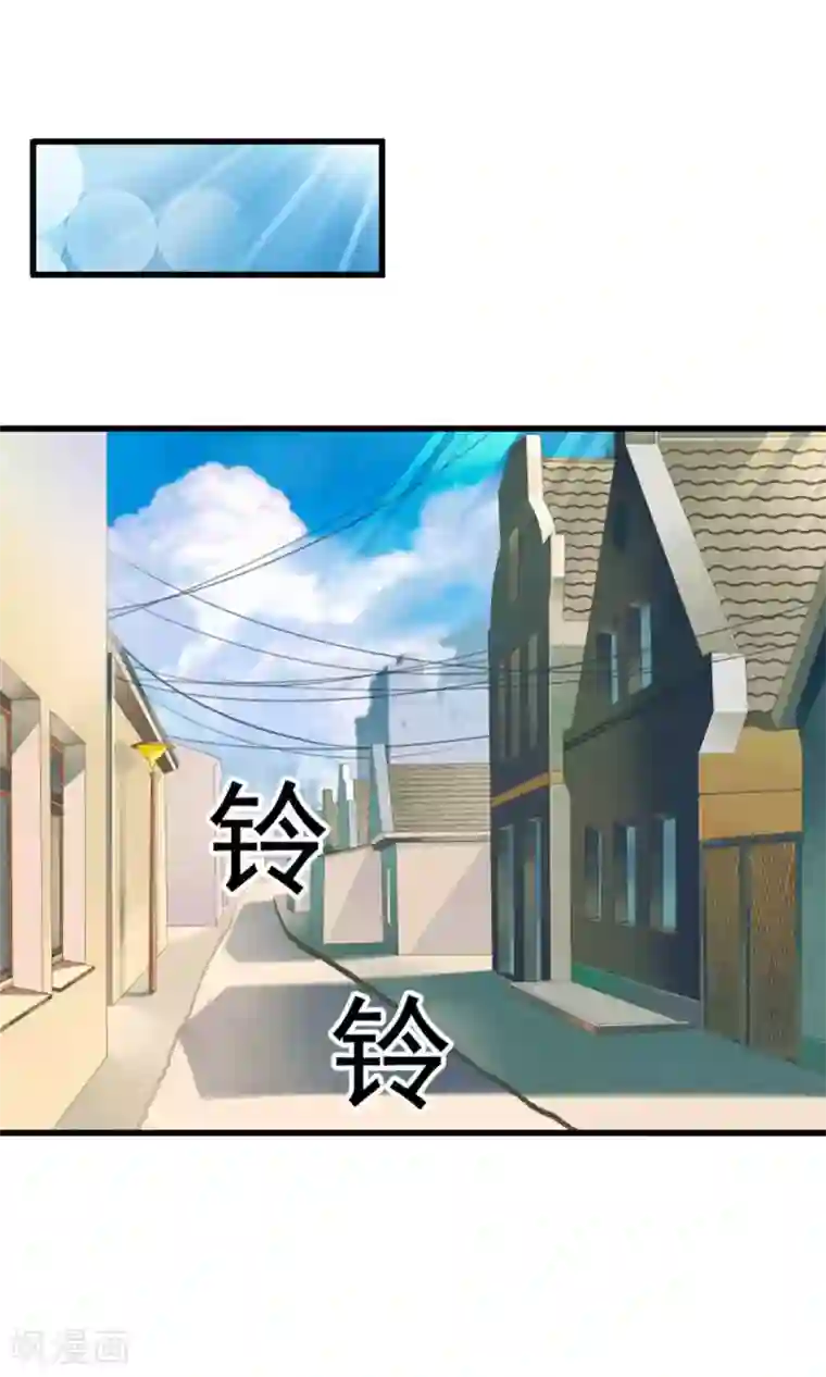 天价温柔受不起第49话