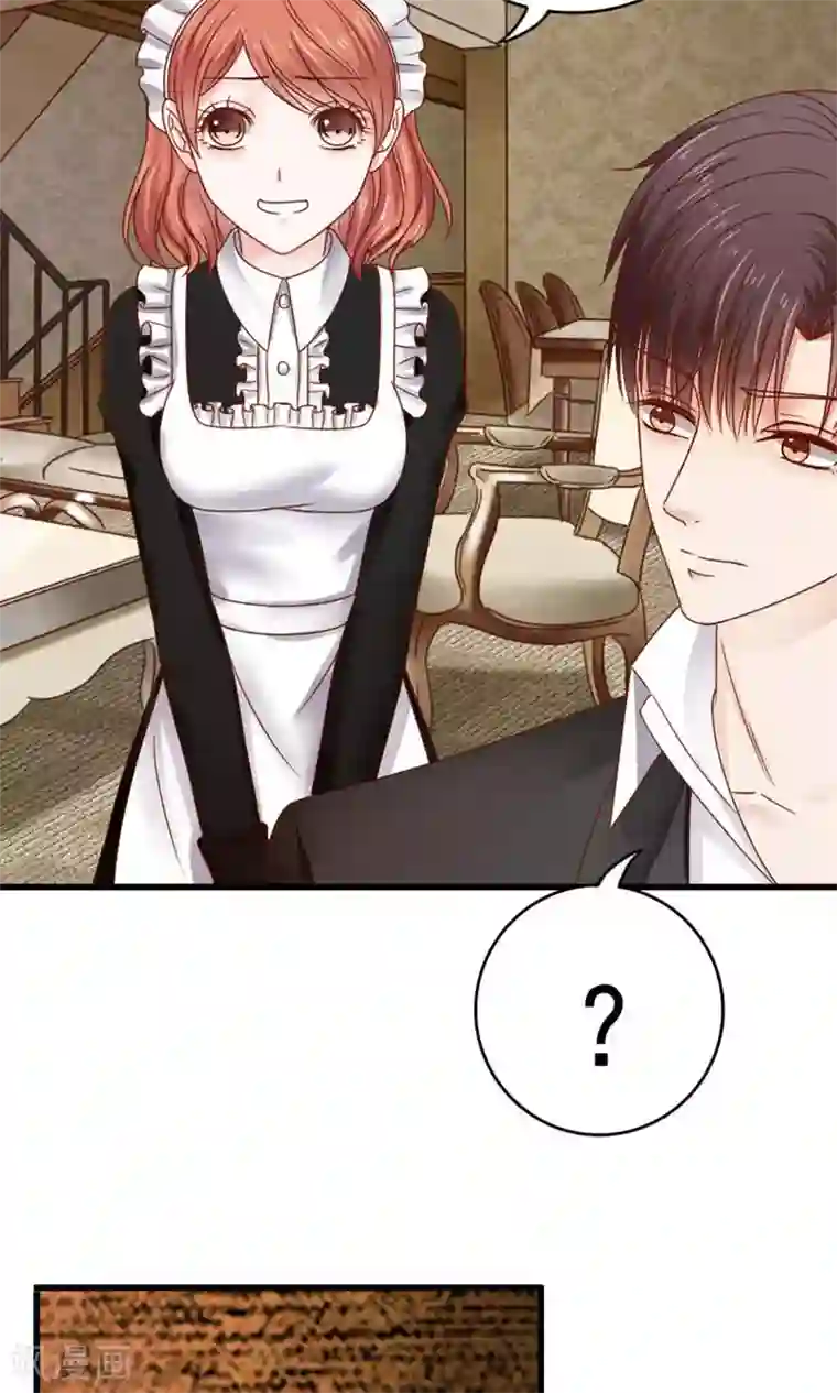 天价温柔受不起第50话