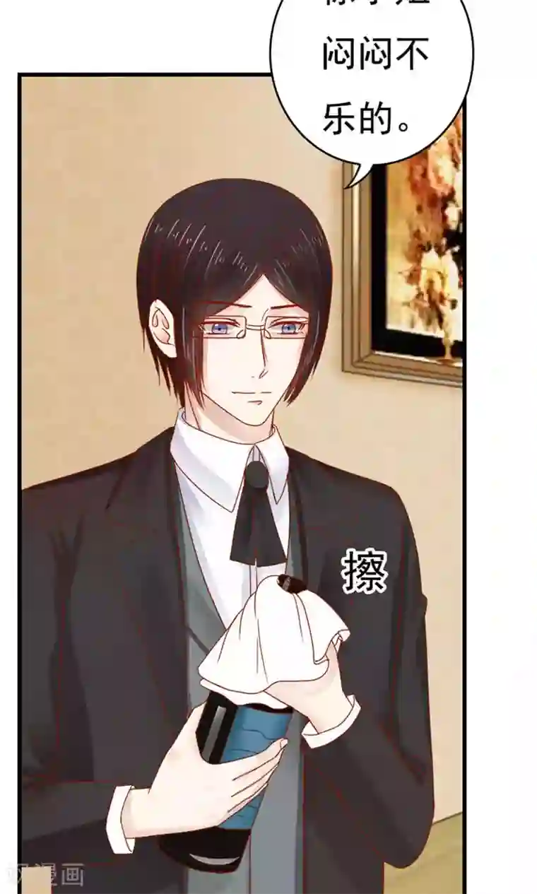 天价温柔受不起第50话