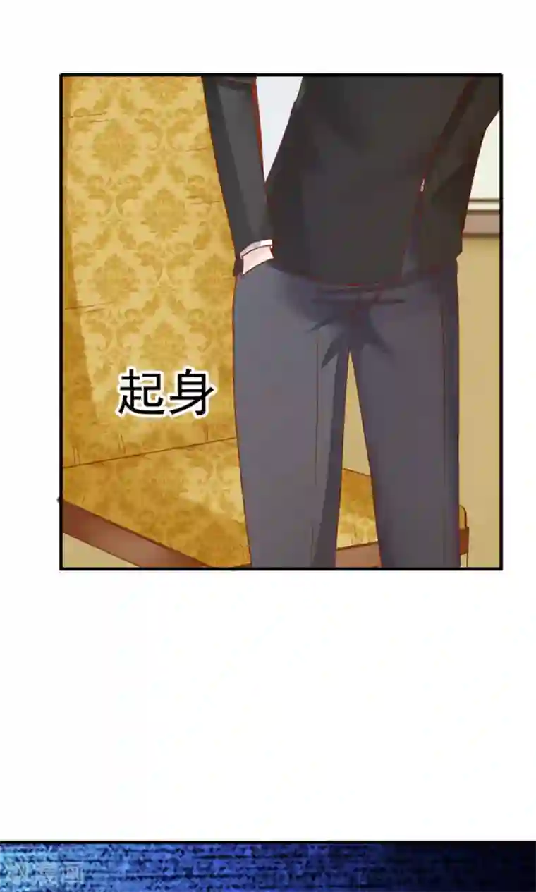 天价温柔受不起第51话