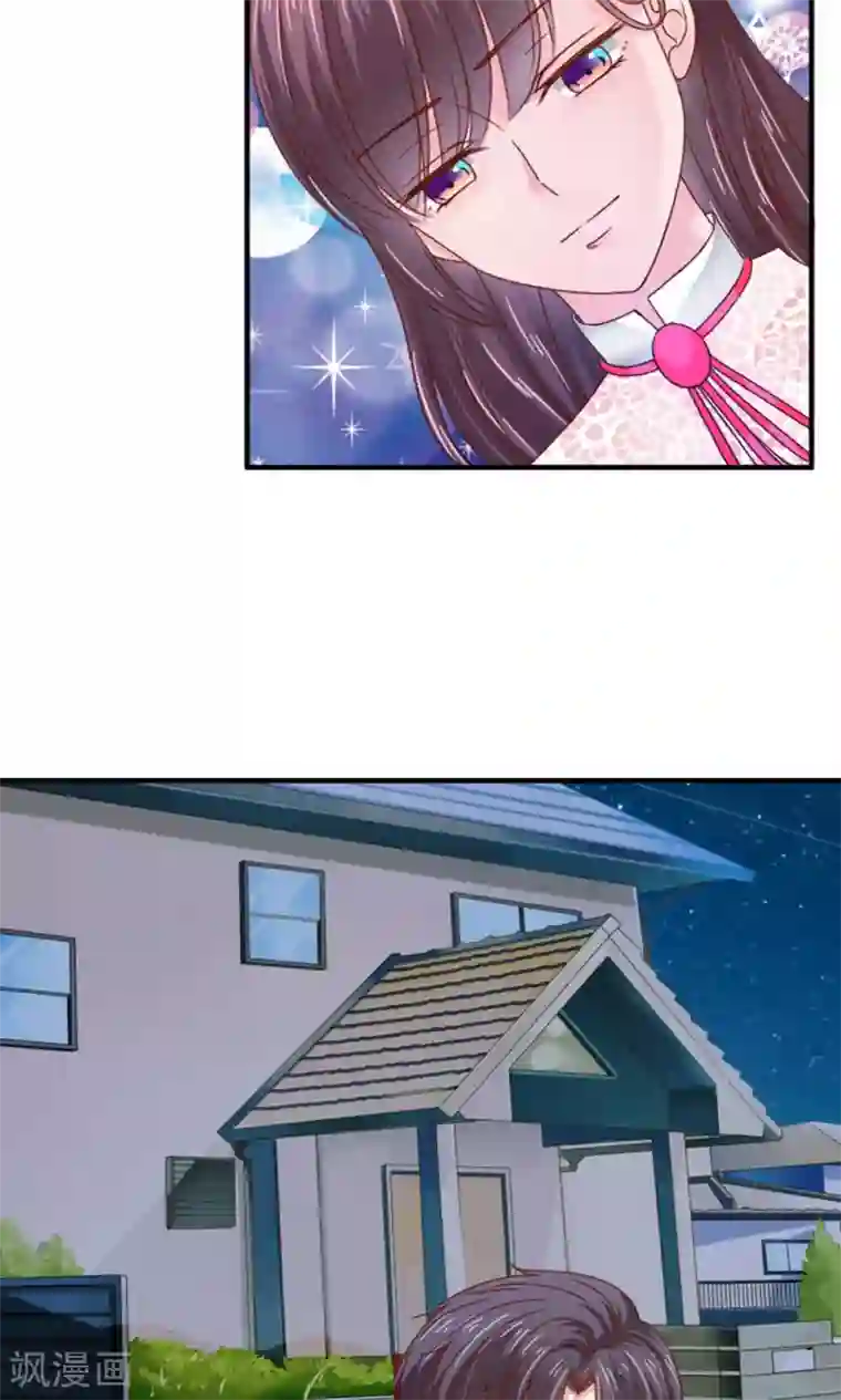 天价温柔受不起第51话