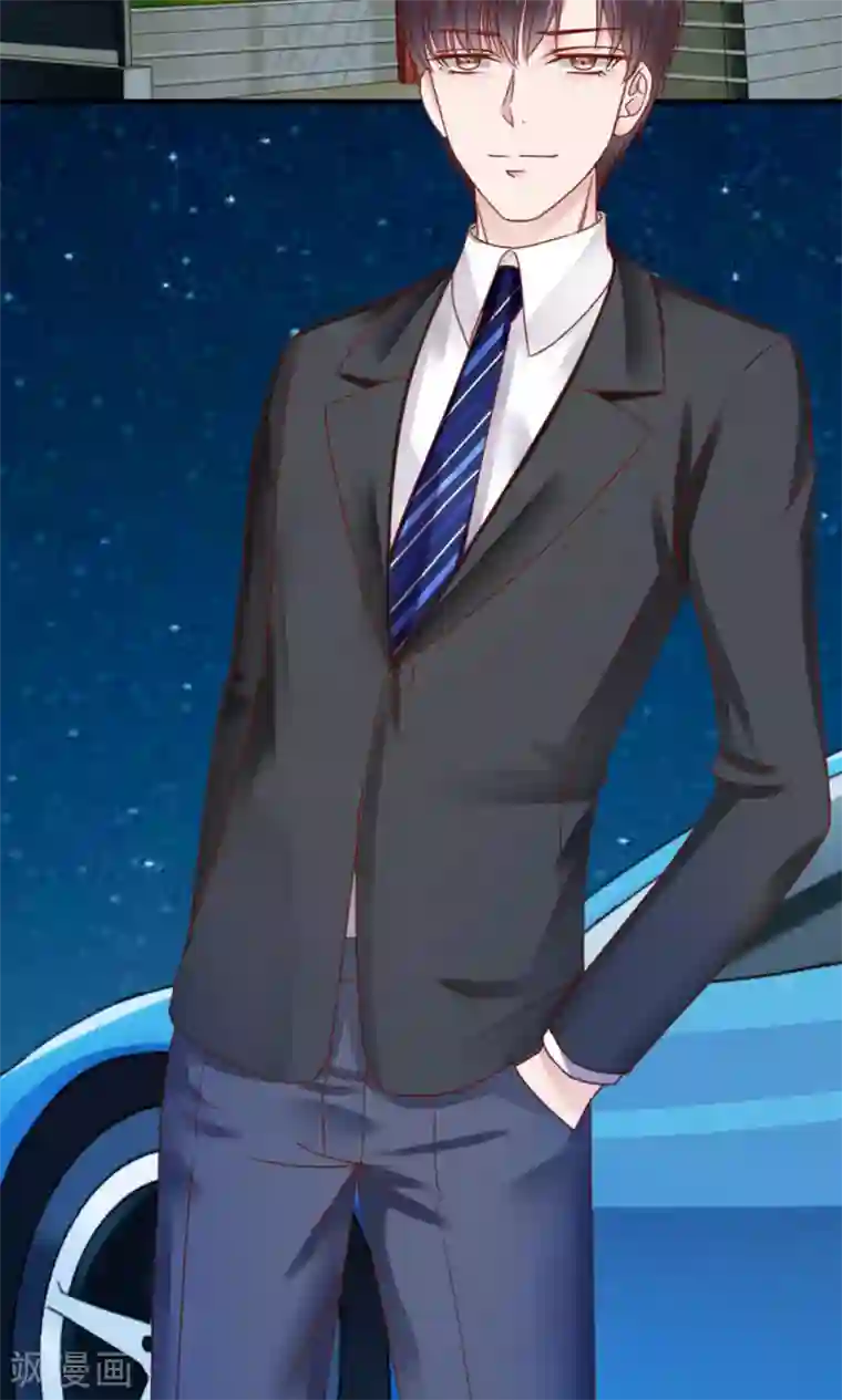 天价温柔受不起第51话