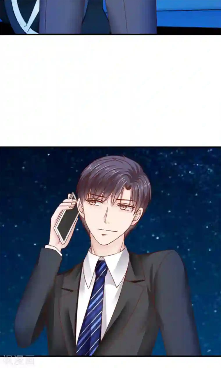 天价温柔受不起第51话