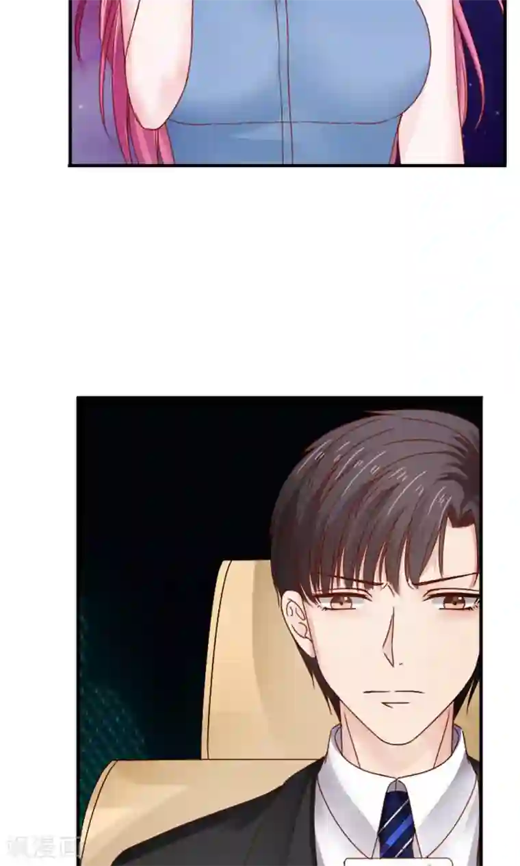 天价温柔受不起第51话