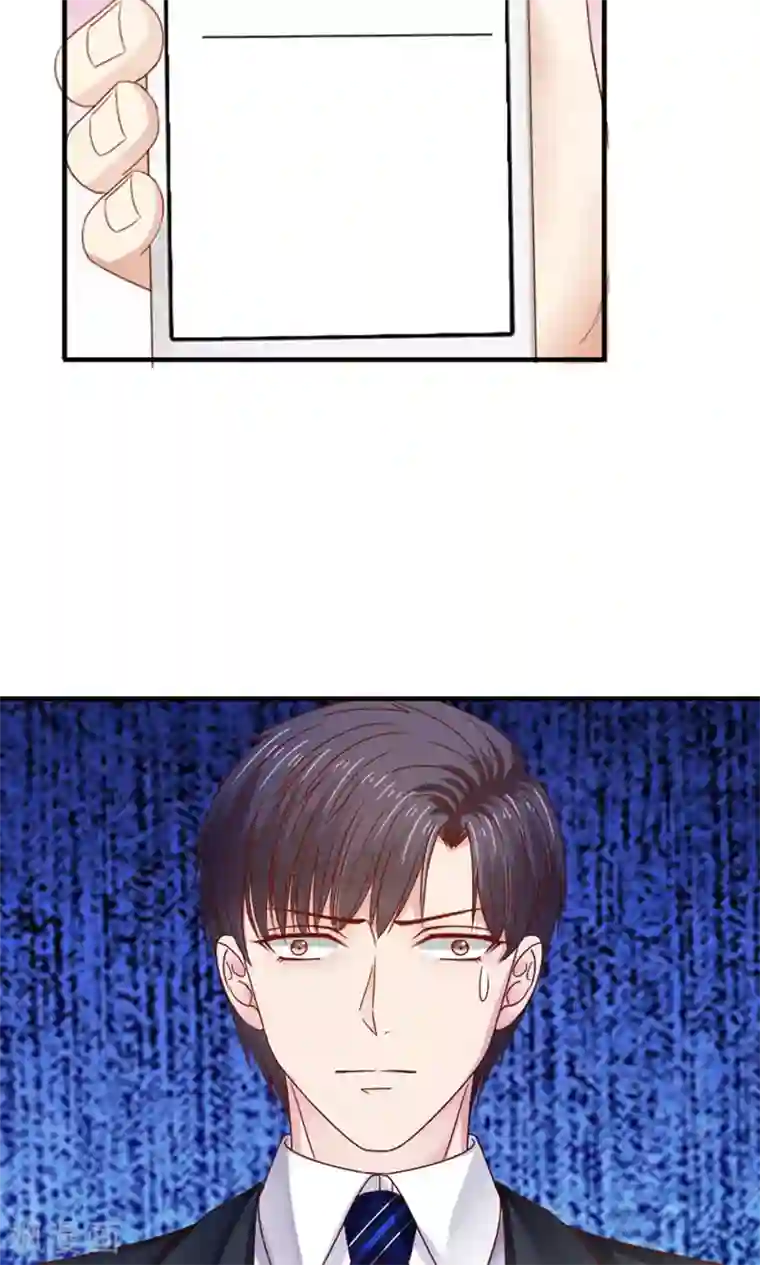 天价温柔受不起第51话
