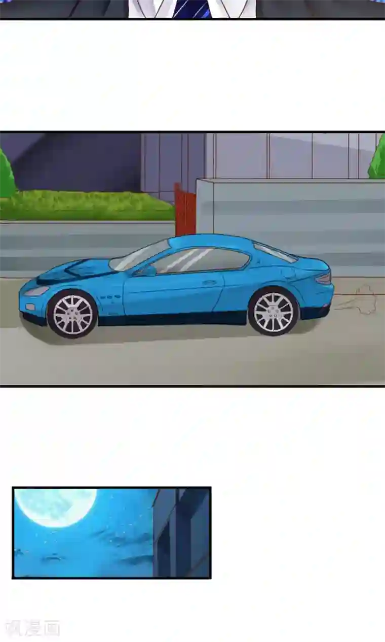 天价温柔受不起第51话