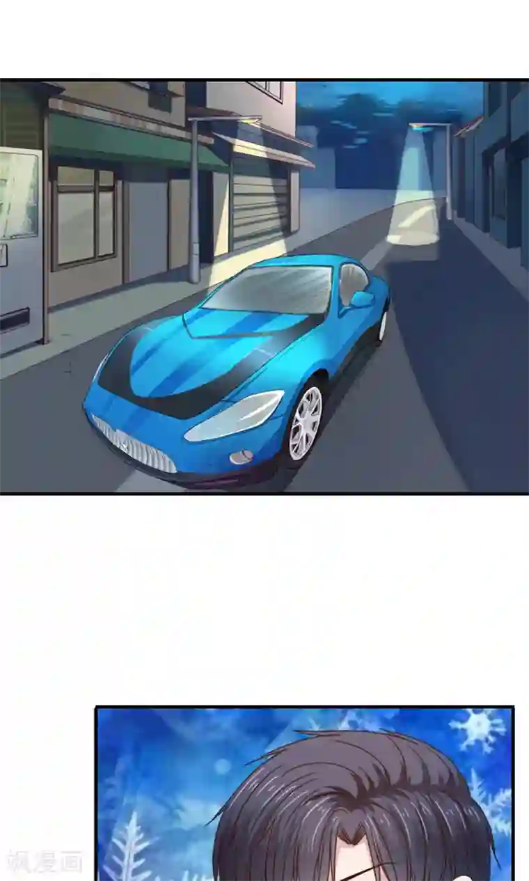 天价温柔受不起第51话