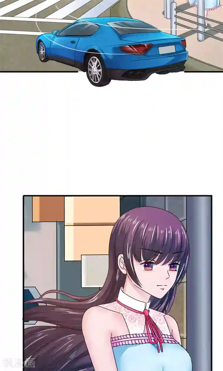 天价温柔受不起第51话