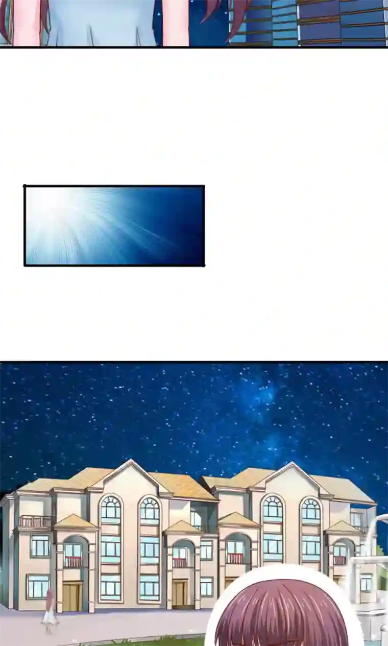 天价温柔受不起第51话