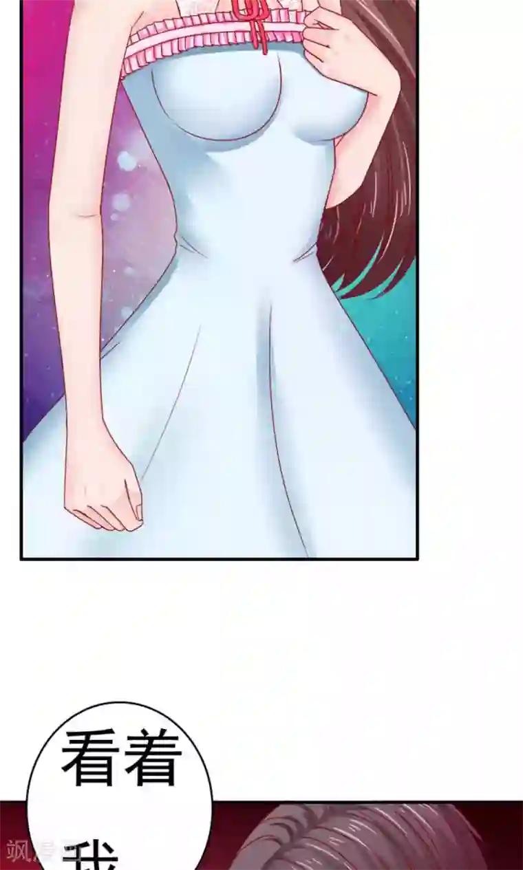 天价温柔受不起第52话