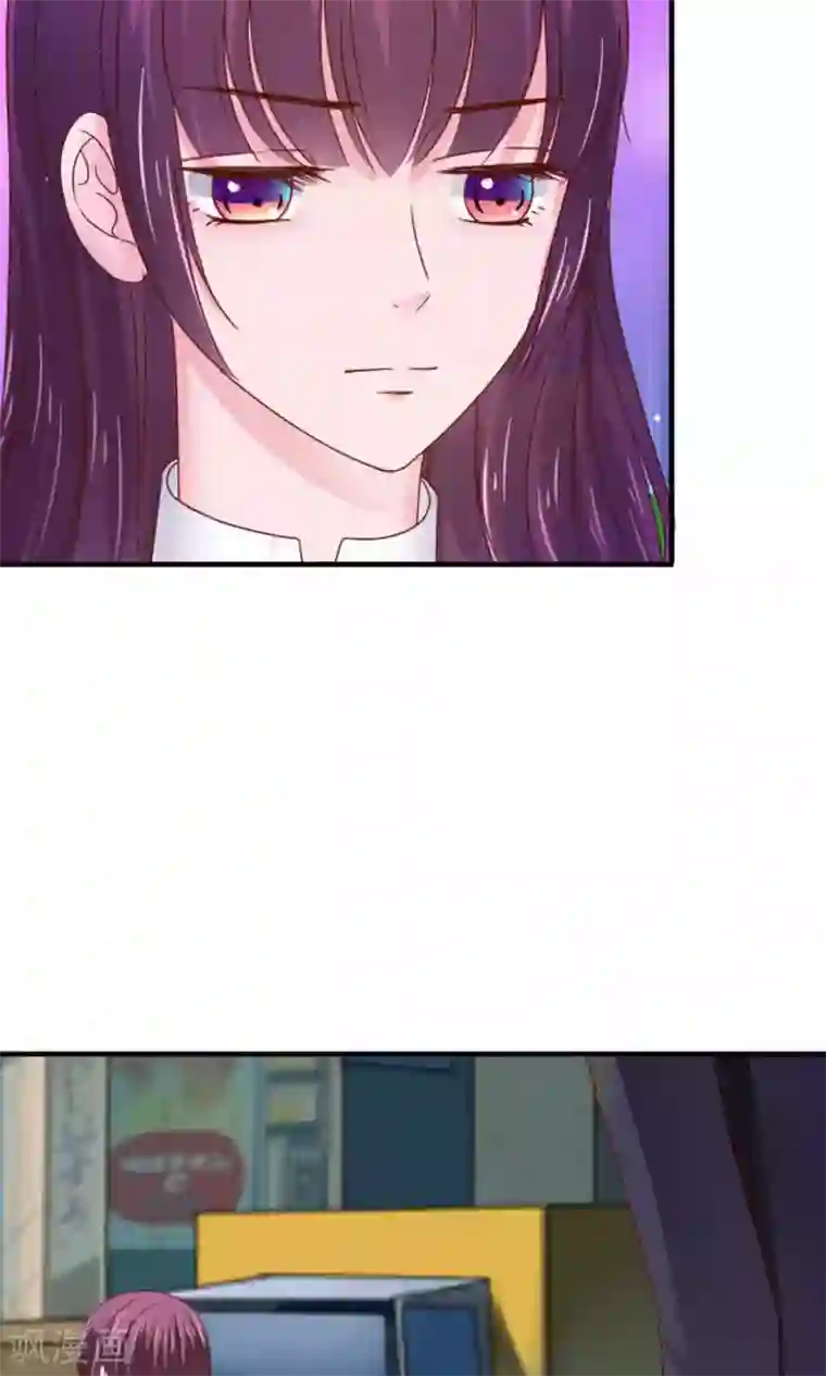 天价温柔受不起第52话